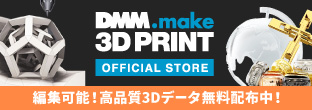 vntkg.make 3Dプリント オフィシャルストア